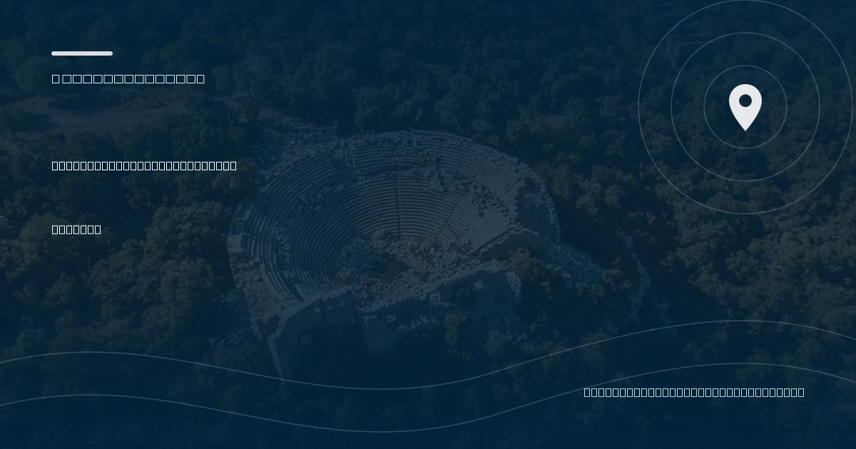 Termessos Antik Kenti Gezi Rehberi: Ulaşım, Ücret ve Saatler