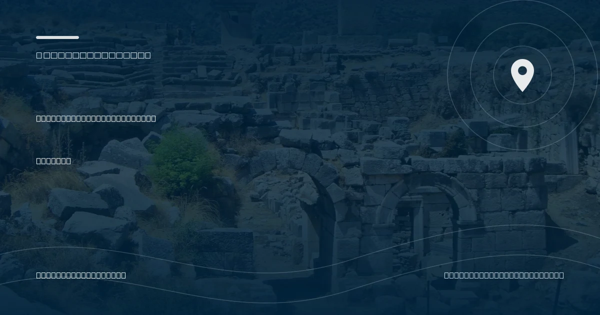 Xanthos Antik Kenti Gezi Rehberi: Ulaşım, Ücret ve Saatler